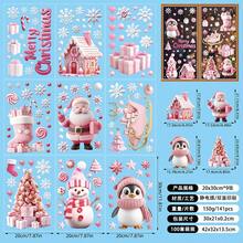 9pcs Vintage Christmas Glass Ornament Decals - Static Cling PVC Material - No Electricity Required - Holiday Window Stickers For Christmas And New Year Decor Christmas Decorations Christmas Decoration Christmas Decorations Home Room Decor Home Decor