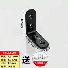 Uchwyt kątowy 90 stopni, kątownik czarny, trójkątny wspornik żelazny, element łączący, metalowy wspornik do płyt warstwowych w kształcie litery L