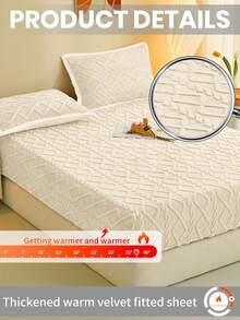 1 pieza Sábana ajustable de tafetán, sábana, ropa de cama, sábanas ajustables, cubierta de colchón de unicolor, protector de colchón suave y cómodo, sábanas hipoalergénicas, cubierta de cama gruesa para otoño e invierno, sábana ajustable de tela moderna para cama individual, matrimonial, queen o king, sin funda de almohada, regalo de ropa de cama, lavable a máquina, artículo esencial para el hogar, Oeko-Tex