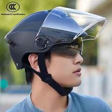 1 件电动自行车头盔，男女通用，4 季，3C 认证安全帽，带双遮阳板，夏季遮阳和防风耳保护