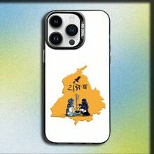 ART Punjab Map Phone Case Covercompatible With  16,15,14,13,12,11,Mini,Pro,SE,MAX Gray Matte Silicone Black Cover,Covercompatible With  17 Case,  17 Pro Case,  17 Pro Max Case - z2 - 查看 13