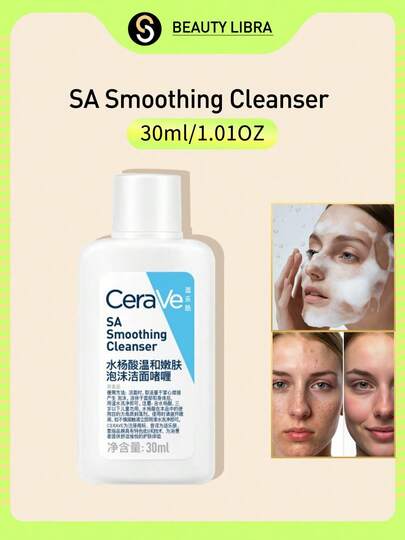 CeraVe منظف مرطب بحمض السالسيليك (BHA) - جل منظف مرطب ومنعم، صيغة لطيفة، منظف جل مرطب ومنعم، منظف حجم السفر، منظف حجم صغير، 30مل/1 أونصة