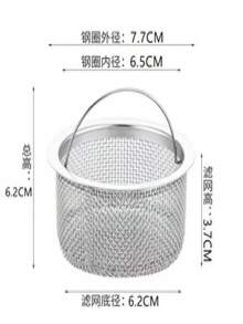 1 pieza Filtro para fregadero de cocina, escurridor, separador de embudo de acero inoxidable para el fregadero, filtro de canasta de desagüe