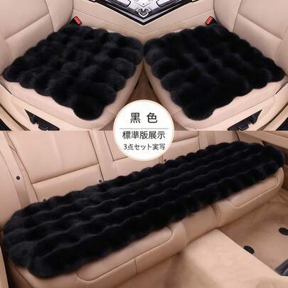 Fluffy Long Fur Car Seat Cushion, Cute Seat Cover For Driver, Passenger, And Rear Seats, For Kei To Standard Cars