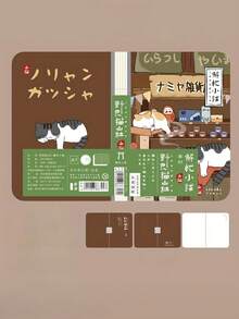 A7小本日式猫咪主题每日计划本/笔记本。新年日式猫咪插画笔记本，适合猫咪爱好者的日常记录、文具爱好者的创作以及日式美学爱好者。精美插画封面+流畅书写内页，兼具美感与实用性，为书写时光注入治愈系的日式宠物艺术。是送给学生、计划员、记事本爱好者和文具爱好者的完美礼物。 - 彩色 - 查看 17