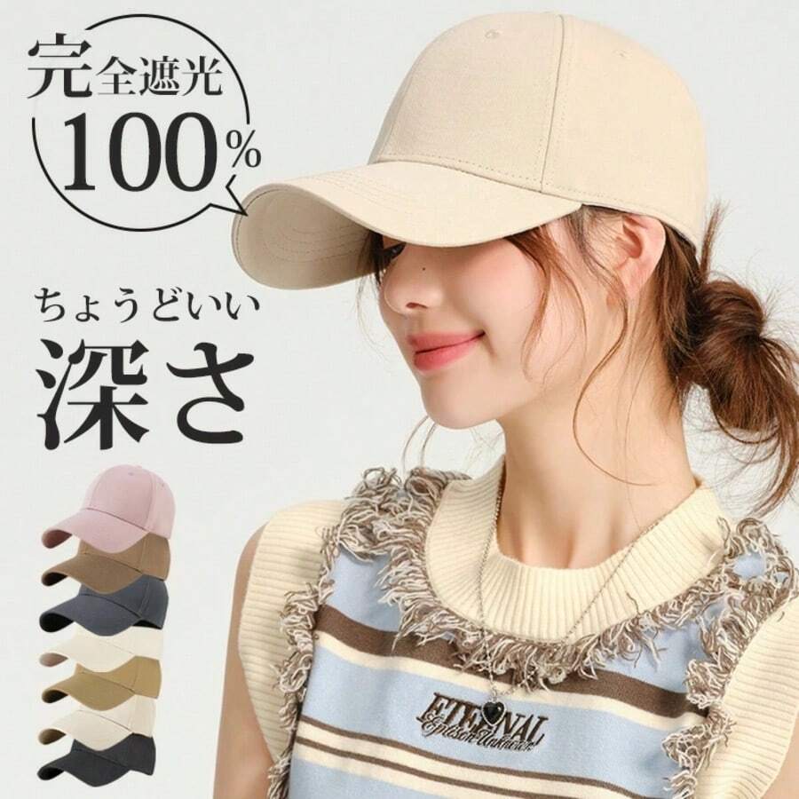 Cap For Women, Deep UV Protection, Stylish, For Men, Summer, Long Brim, Kids, Hat, Large Size, Complete Shading, Sun Protection, Size Adjustment, Small Face, Baseball Cap, Sunshade Hat, Breathable, Cool, UV Protection, Simple, Cotton, Mesh, Large, Does Not Fly Away