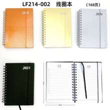2026 DAILY PLANNER WITH DESIGN PRINT - Multicolor - View 8