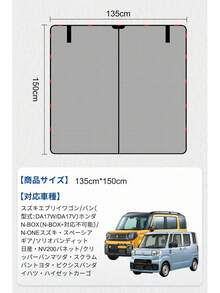 DAIDAIZAI [Magnetic Mounting & Easy Installation] Car Insect Repellent Net For Back Door, Stink Bug Protection, Car Camping Essentials, Mesh Screen, Reusable, Compact Storage - Multicolor - View 12