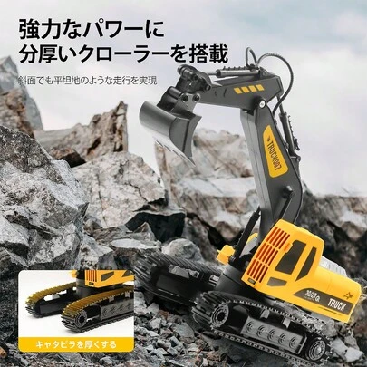 Youtop ショベルカー ラジコン おもちゃ 建設車両，ラジコン・ショベルカー，操作できる電動ショベルのおもちゃ，建設車輛，け エクスカベーター 充電式，2.4GHz 無線，180度旋回，合金製 室内 室外 男の子 砂場 誕生日