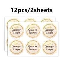 6/12/30/60 szt. hiszpańskich okrągłych naklejek "Dziękuję" – ręcznie robione, wzór "Dziękuję za zakup", mieszane kolory, idealne do pakowania prezentów i użytku biznesowego | Eleganckie wzory naklejek | Trwałe materiały opakowaniowe