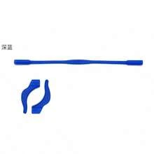 硅胶眼镜带，彩色时尚眼镜带，眼镜夹和防滑耳钩，运动眼镜带，柔软弹性眼镜带 - 眼鏡鏈 - 查看 19