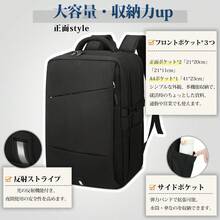 バックパック メンズ ビジネス YKK ファスナー 大容量 A4 対応 撥水加工 耐衝撃 盗難防止 PC 収納 通学 - 黒1 - チェックする 3