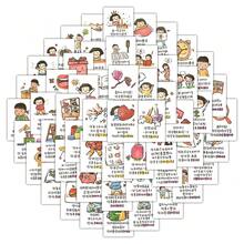 120pcs Mini Stickers With Encouraging Words For Kids, Educational Illustrations For Parents And Early Childhood Learning - Multicolor - View 2