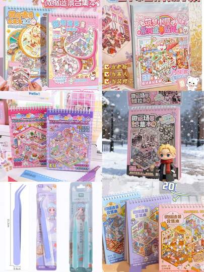 2 เล่ม คีมหนีบ/แต่ละ 20 ชุด สติ๊กเกอร์บ้าน 3D DIY พร้อมหนังสือวัสดุ, เหมาะสำหรับเป็นของขวัญสำหรับเด็ก, ฉากสติกเกอร์ DIY ที่น่าสนใจ, เหมาะสำหรับวัยรุ่นและผู้ใหญ่, สติกเกอร์พื้นที่ 3D ที่หลากหลายและสมุดบันทึกแบบเกลียวสำหรับจัดเก็บ, คลายความเครียดและฆ่าเวลา,