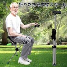 Canes & Crutches - Multicolor - View 1