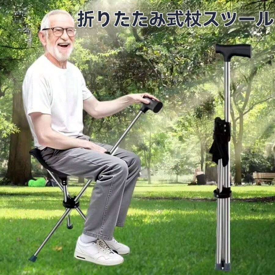 Canes & Crutches - Multicolor - View 1