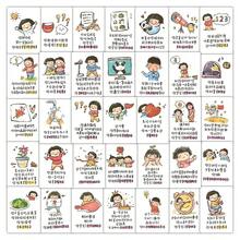 120pcs Mini Stickers With Encouraging Words For Kids, Educational Illustrations For Parents And Early Childhood Learning - Multicolor - View 7