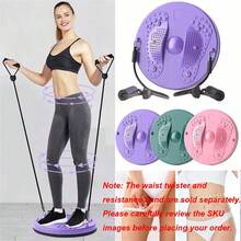 1 件便携式扭腰盘（不含拉力绳）足部按摩锻炼家用健身器材腰部扭动机女士减肥健美