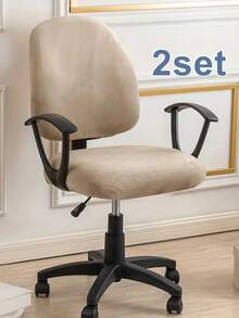 2pcs/Set Stretch Velvet Office Chair Cover Solid Color Split Swivel Chairs Cover Seat Slipcover For Desk Computer Chairs
