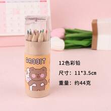 1 Bucket 12pcs Mini Colored Pencils With Sharpener, 3.5 Inch 12 Colors Drawing Pencils, Colored Pencil Set, Cartoon Portable Pencils For Art Painting