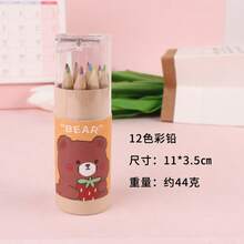 1 Bucket 12pcs Mini Colored Pencils With Sharpener, 3.5 Inch 12 Colors Drawing Pencils, Colored Pencil Set, Cartoon Portable Pencils For Art Painting