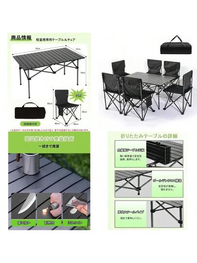 BTTIMEアウトドアテーブルチェア7点セットピクニックベンチセット