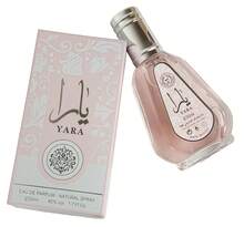 Lattafa Perfumes PERFUME ARABE-  50ml Eau de parfum para mujer- perfume original-Perfume clásico para mujer - Fragancia floral suave y duradera, ideal para uso diario, perfume elegante y sensual, ideal para regalo romántico, aroma floral y cálido para mujer, perfume con personalidad, fragancia especial para aniversarios, regalo perfecto para pareja, perfume para ocasiones especiales, perfume para cenas románticas, regalo elegante para mujer, Es el regalo ideal para ella en citas y Navidad, un imprescindible para citas, un regalo para el Día de San Valentín - Vainilla oriental - Ver 4