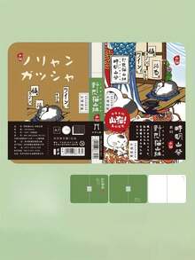 A7小本日式猫咪主题每日计划本/笔记本。新年日式猫咪插画笔记本，适合猫咪爱好者的日常记录、文具爱好者的创作以及日式美学爱好者。精美插画封面+流畅书写内页，兼具美感与实用性，为书写时光注入治愈系的日式宠物艺术。是送给学生、计划员、记事本爱好者和文具爱好者的完美礼物。 - 彩色 - 查看 16