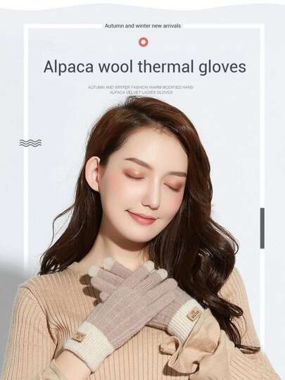 1pc Women's Knitted Touchscreen Gloves, Thermal Lined, Thick, Outdoor Cycling, Warm, Autumn/Winter