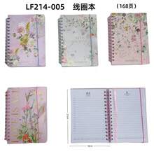 2026 DAILY PLANNER WITH DESIGN PRINT - Multicolor - View 6