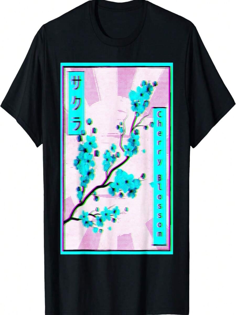 Vaporwave Aesthetic Sakura Cherry Blossom Retro Glitch T-Shirt - Black - View 1