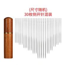 30pcs Automatic Threaded Sewing Needles, Wooden Needle Box, Easy Threading, Multi-Purpose Household Hand Sewing Needles, Suitable For DIY Embroidery, Mending And Other Sewing Projects - Multicolor - View 11
