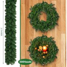 Świąteczna girlanda sosnowa, luksusowa, wiecznie zielona girlanda świąteczna do dekoracji wnętrz i na zewnątrz, ozdoby świąteczne na stół, kominek, do domu i biura (300 sztuk)