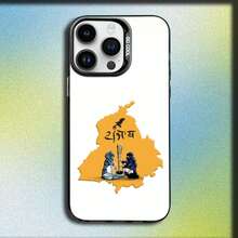 ART Punjab Map Phone Case Covercompatible With  16,15,14,13,12,11,Mini,Pro,SE,MAX Gray Matte Silicone Black Cover,Covercompatible With  17 Case,  17 Pro Case,  17 Pro Max Case - z2 - 查看 5