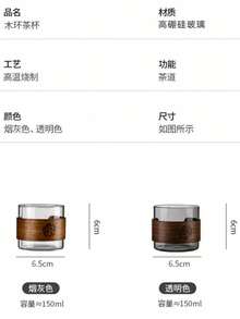 Wooden Card Glass Tea Set, Lightweight Luxury Heat-Resistant Home Living Room Tea Table Kung Fu Tea Ceremony Tea Cups - Multicolor - View 2