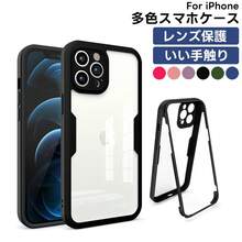 Fashion Phone Cases - 紫色 - 查看 3