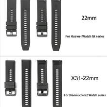 Adjustable Silicone Smartwatch Band, 20mm/22mm Fit - Comfortable, Secure Butterfly Clasp Strap For SAM Galaxy Watch, Hua Wei, Xiao Mi, Realme, Amazfit GTR, And More, Secure Wristband|Sleek Watch Strap|Durable Silicone Band, Smart Watch Accessories