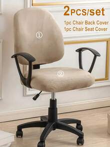 2pcs/Set Stretch Velvet Office Chair Cover Solid Color Split Swivel Chairs Cover Seat Slipcover For Desk Computer Chairs