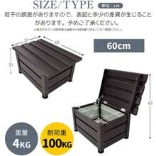 【サイズA 60cm 33L】物置 屋外 収納ボックス 収納庫 小型 置き配 ストッカー 物置 屋外収納庫 ゴミ箱 ボックス 大容量 収納ケース 鍵付き - ブラウン + スチール + モダン + ガーデン アウトドア - チェックする 10