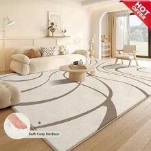 这款现代简约风格的天鹅绒材质大面积地毯，采用高端版本（850克/平方米）设计，质地厚实高密度。饰以个性化几何图案，尽显奢华质感。 - 彩色 - 查看 14