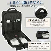 バックパック メンズ ビジネス YKK ファスナー 大容量 A4 対応 撥水加工 耐衝撃 盗難防止 PC 収納 通学 - 黒1 - チェックする 5