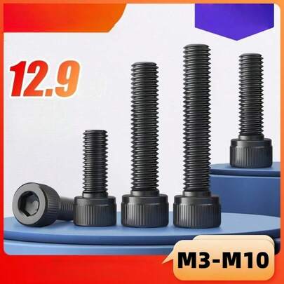10件/20件/25件 M3/M4/M5/M6/M8/M10 15-60mm 长度 12.9级圆柱头内六角螺钉，高强度内六角螺钉