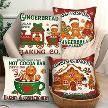 4pcs Christmas Pillow Covers, 18x18 Inches, Zippered, Vintage Style Christmas Design, Farmhouse Holiday Decor, Suitable For Porch, Patio, Sofa, Couch, Living Room - (Inserts Not Included), Christmas Decoration