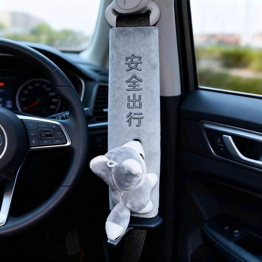 1pc Creative Personalized Car Seat Belt Shoulder Pad, Soft Protective Neck Cover, Suitable For Children, All Season, Extended Length