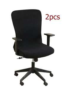 1 件提花办公椅套纯色弹力电脑椅套防脏扶手椅套适用于客厅书房游戏椅