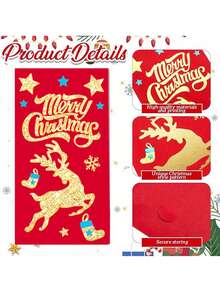 圣诞系列红包、压岁钱袋、红包、新年红包、混合装、圣诞金箔红包。