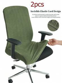 1 Stück/2 Stück einfarbige Bürostuhlbezüge, Jacquard Computerstuhlbezüge, Stretch Sesselüberzug für Wohnzimmer, Arbeitszimmer, Gaming Stuhl