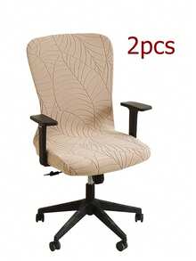 1 件提花办公椅套纯色弹力电脑椅套防脏扶手椅套适用于客厅书房游戏椅