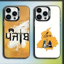 ART Punjab Map Phone Case Covercompatible With  16,15,14,13,12,11,Mini,Pro,SE,MAX Gray Matte Silicone Black Cover,Covercompatible With  17 Case,  17 Pro Case,  17 Pro Max Case - z2 - 查看 1