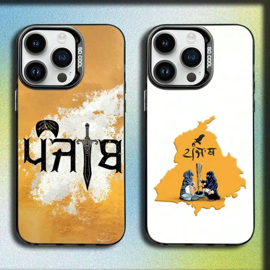 ART Punjab Map Phone Case Covercompatible With  16,15,14,13,12,11,Mini,Pro,SE,MAX Gray Matte Silicone Black Cover,Covercompatible With  17 Case,  17 Pro Case,  17 Pro Max Case - z2 - 查看 1